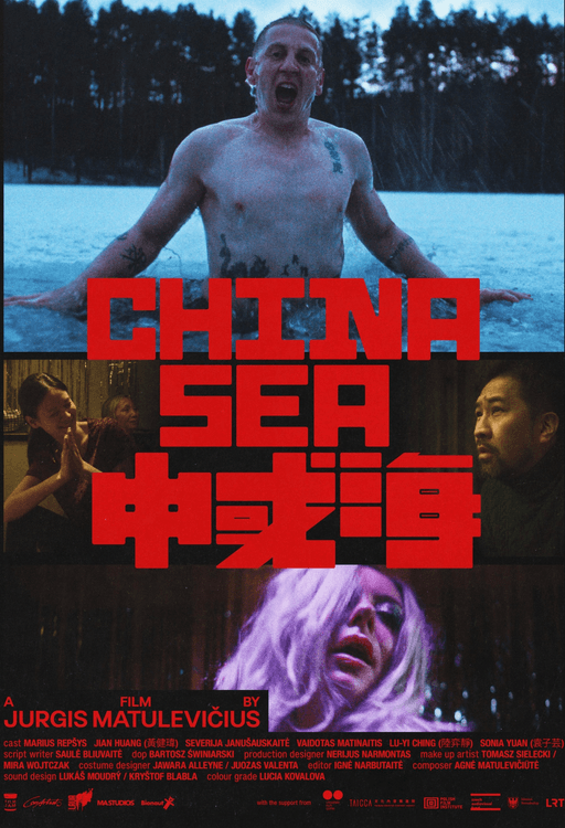 China Sea Film - Jurgis Matulevičius