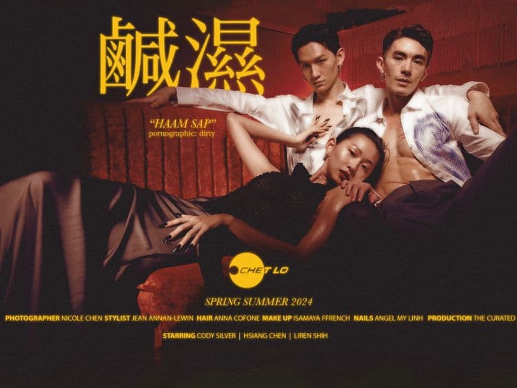 Chet Lo - Nicole Chen