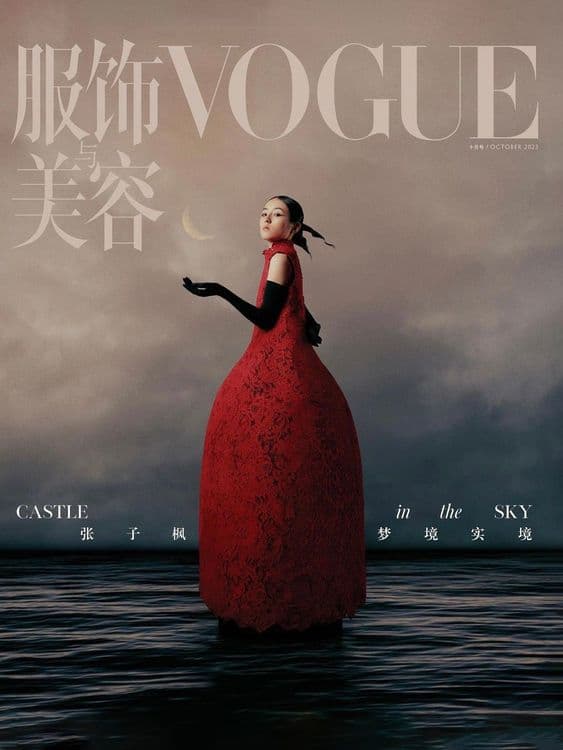Vogue China - Annie Lai