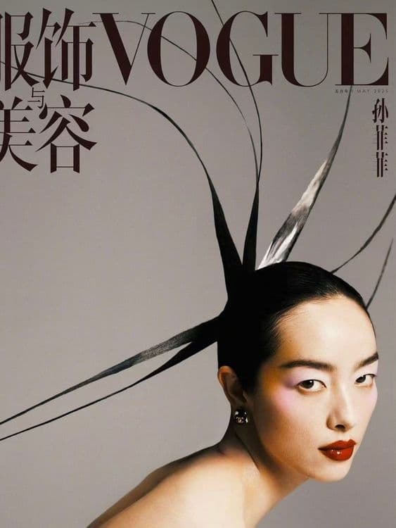 Vogue China - Zhong Lin