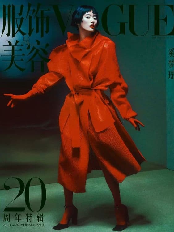 Vogue China - Elizaveta Porodina